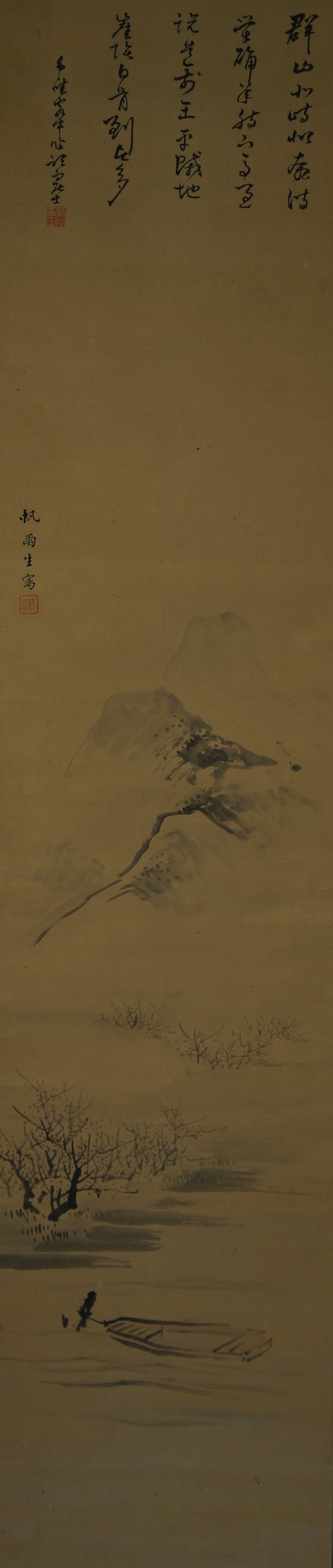 Kakemono Landschaft Gesamtmotiv ohne Rahmung