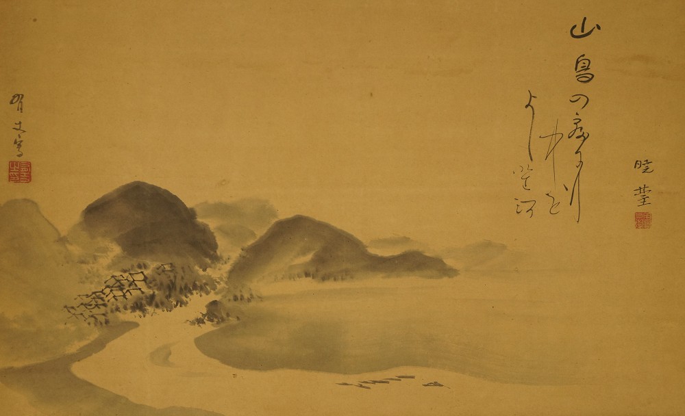 Mountain Landscape by the River Full Motif Without Mounting