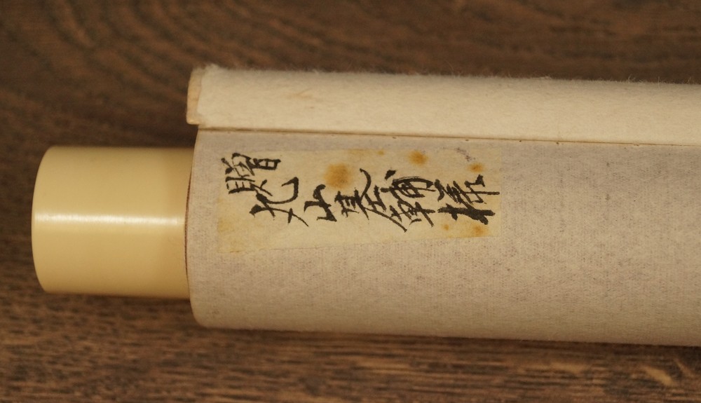 Kalligrafie Rollendetail 3