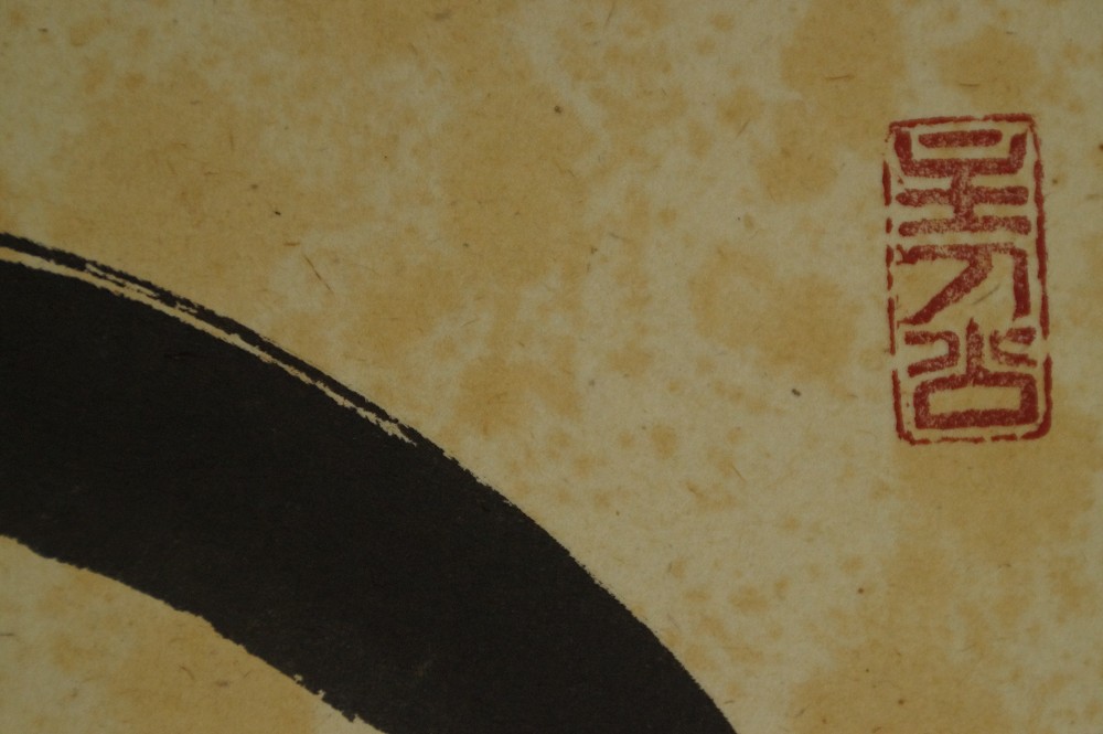 Enso Kakemono von Fukumoto Sekisho Pinselfuehrung Nahaufnahme 1