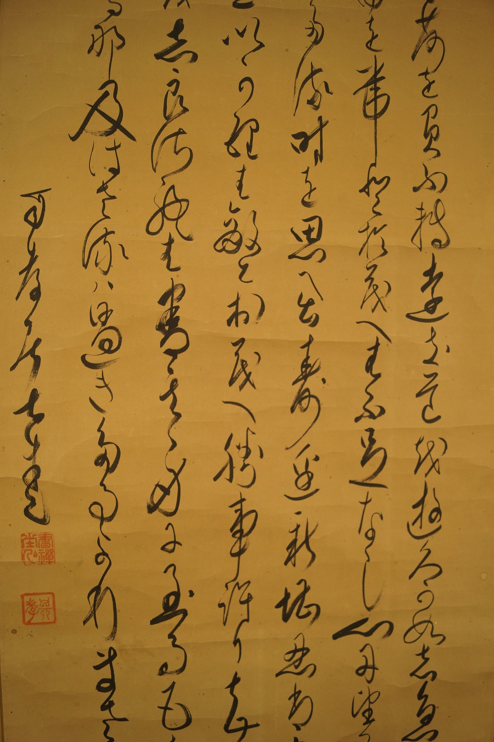 Kalligrafie Textdetail Nahaufnahme 2