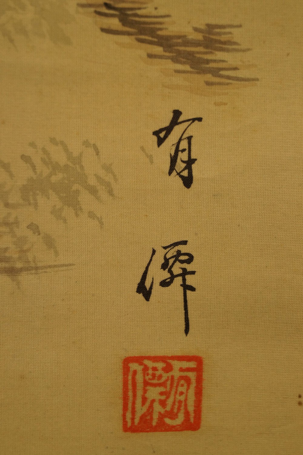 Takasago Hanging Scroll Signature and Seal Close-up