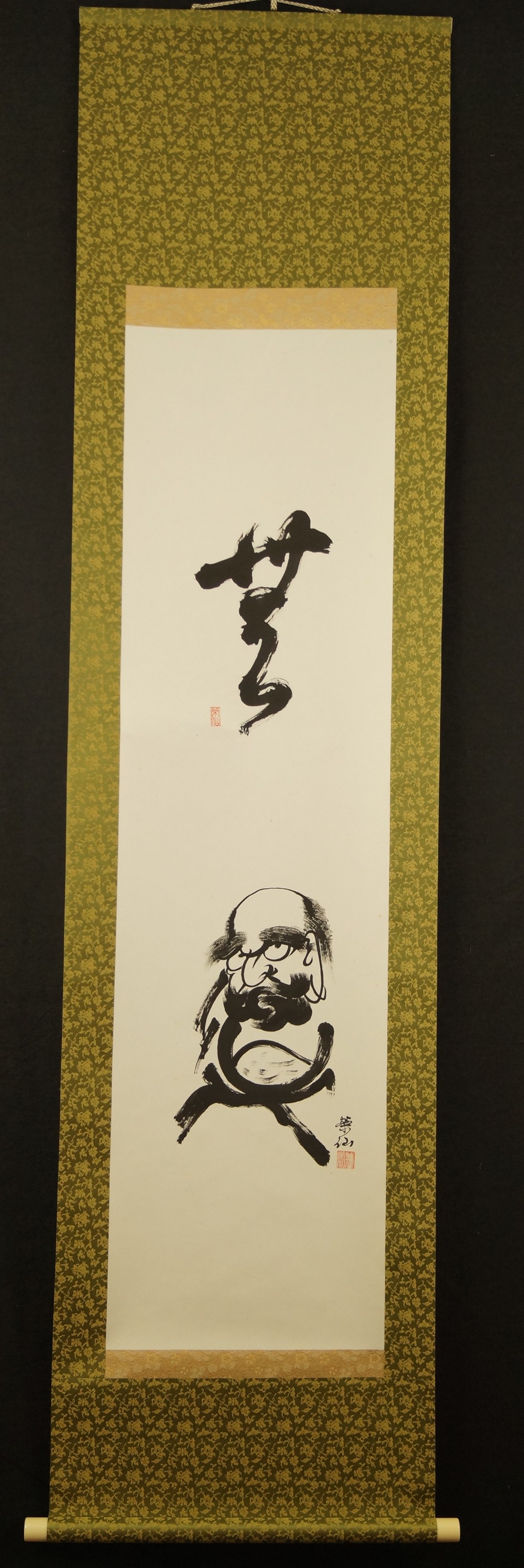 Bodhidharma Hanging Scroll Full View