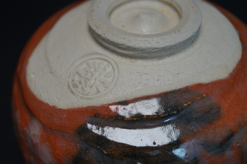 Chawan Raku ware Toraku Morisato foot close-up