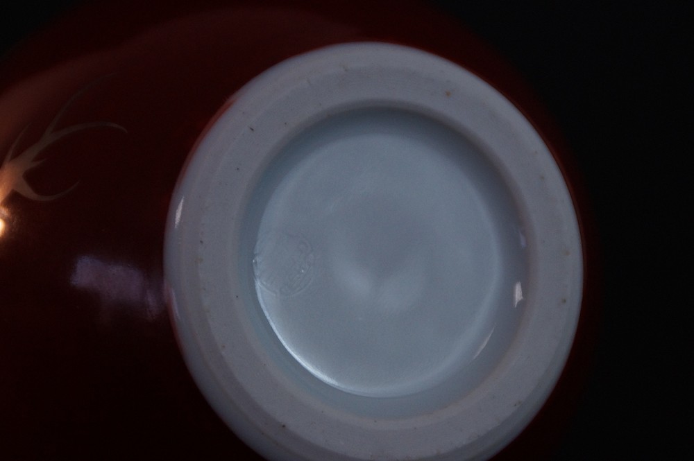 Kyo vase base close-up with potter's mark