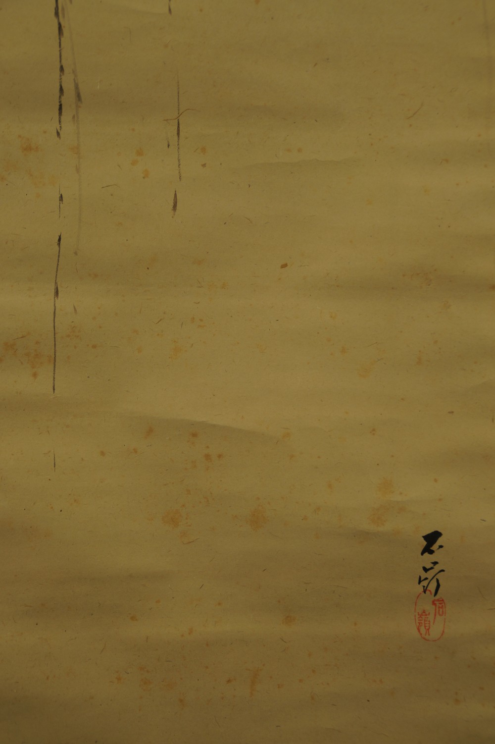 Crow by Ishirei Okada Signature and Seal Close-Up 1