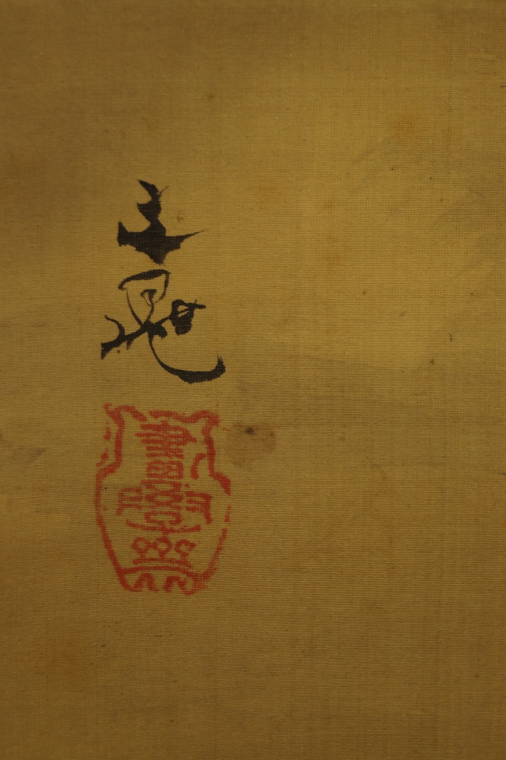 Japanisches Rollbild Wasserfall Signatur und Siegel Nahaufnahme 2