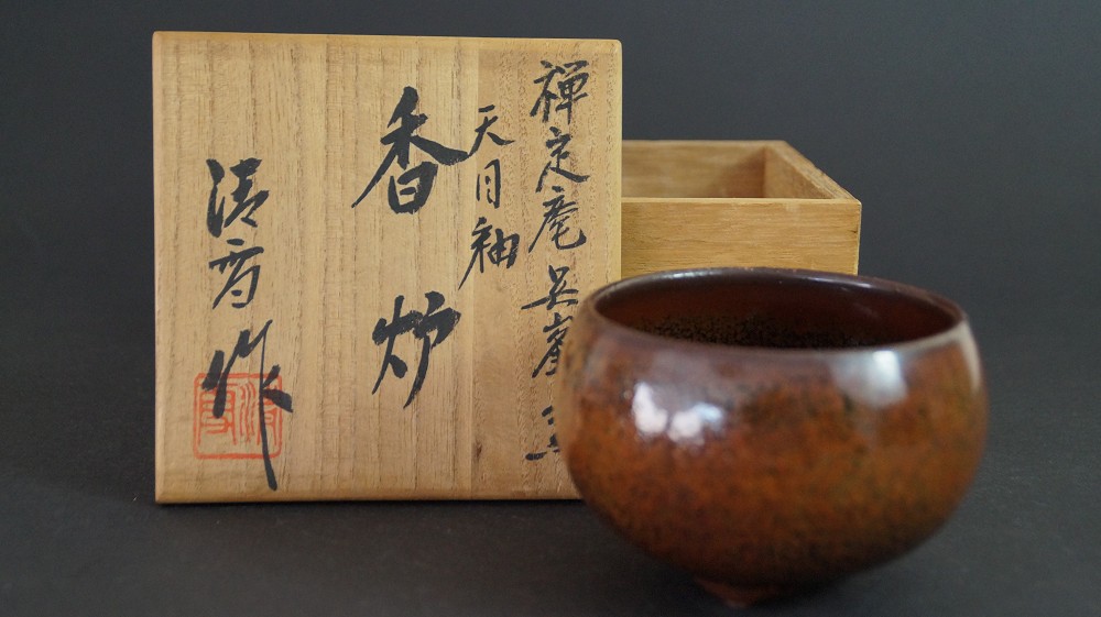 Chawan next to the opened storage box with ink inscription Tenmoku-Yu Kouro and red seal