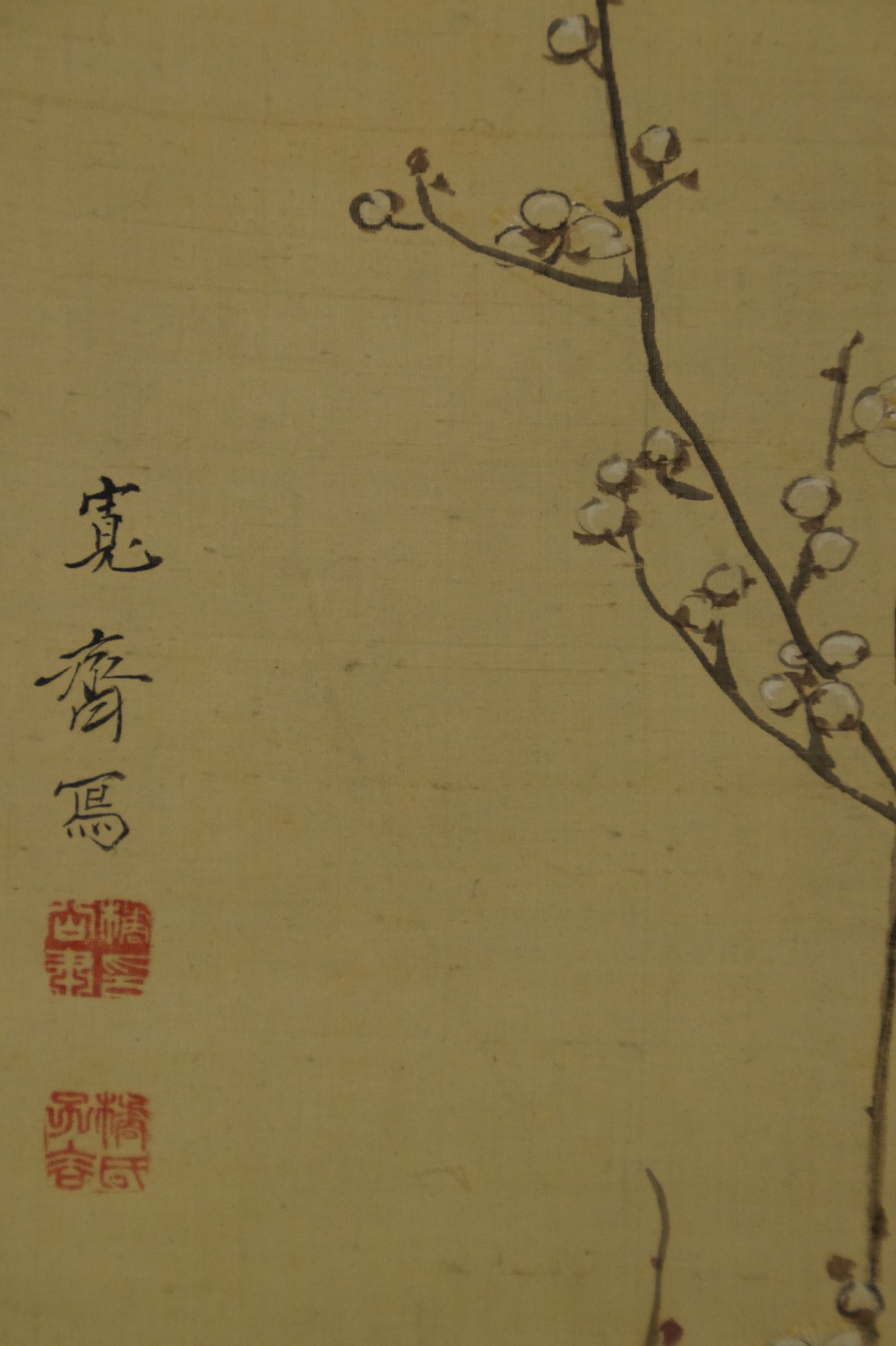 Sparrow on a Sakura Branch by Mori Kansai Signature and Seal Close-Up