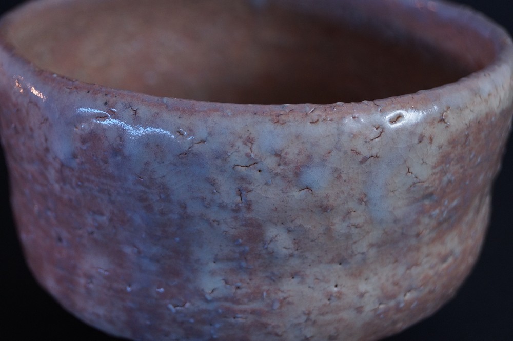 Hagi Ware Tea Bowl Chawan by Koyo Hayashi Glaze Close-Up 1