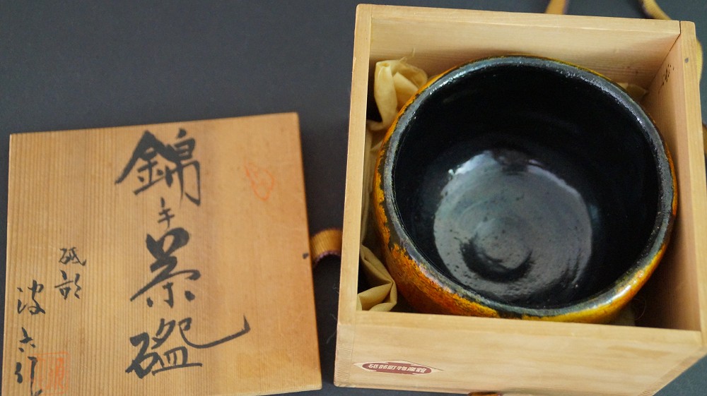Chawan made of Tobe ware in the opened storage box with inscribed lid