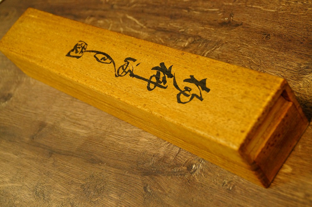 Willow in Moonlight by Yukawa Shodo Storage Box Lid Close-Up