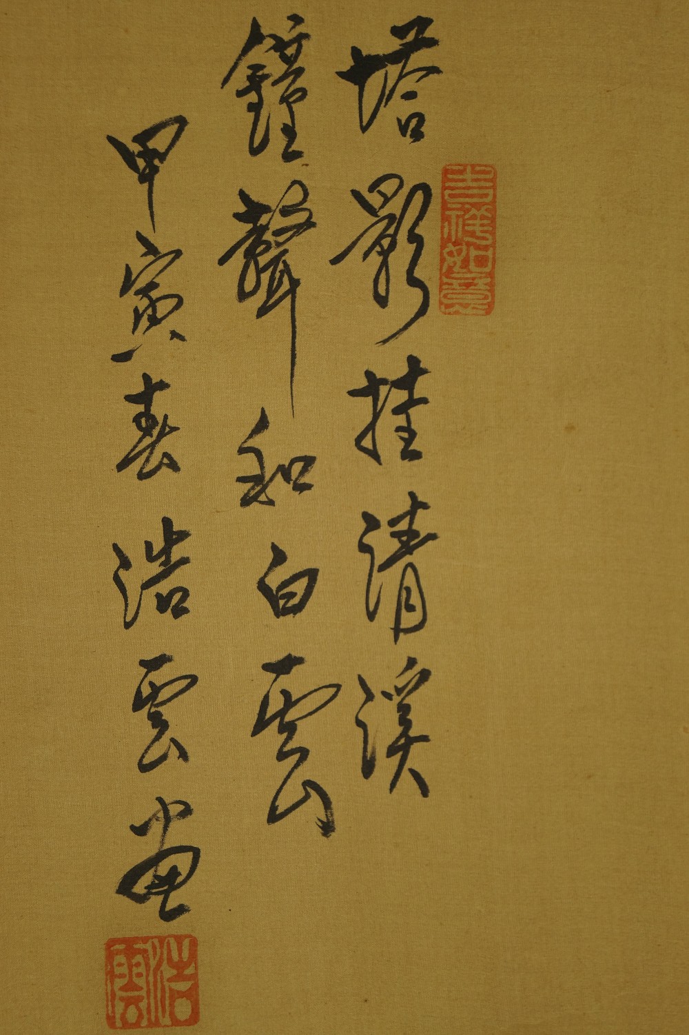 Landschaft Rollbild Kakejiku Kakemono Inschrift Nahaufnahme