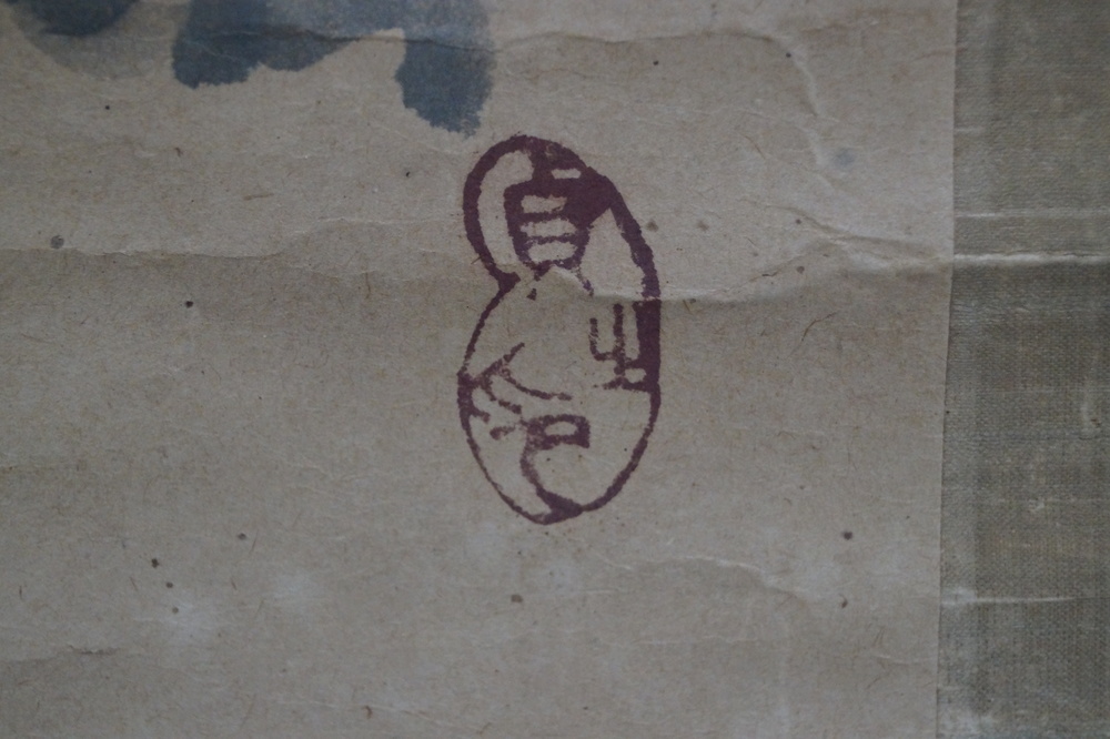Traveler in the Rain Hanging Scroll Seal Close-Up
