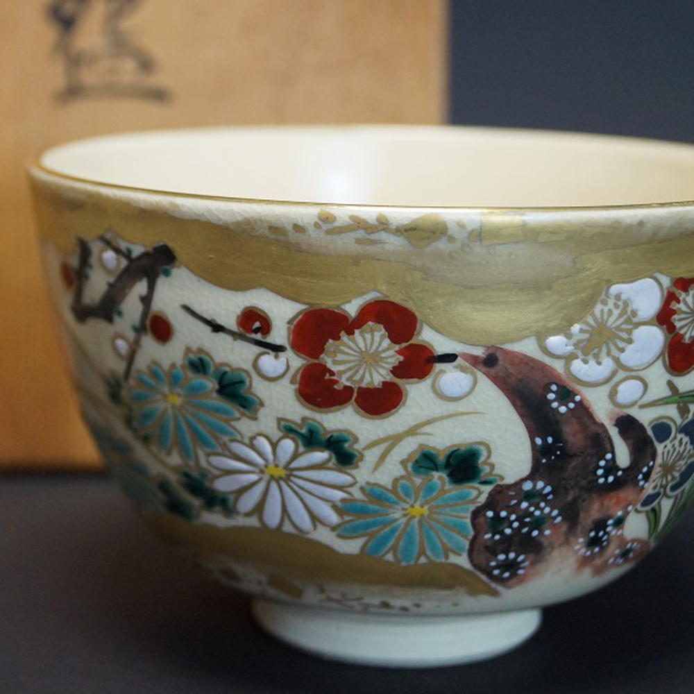 Tea Bowl Chawan by Kansai Tsuji Motif Close-Up Preview