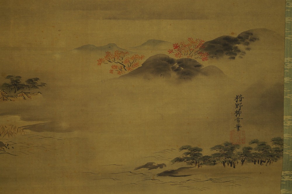 Fuji-san von Kano Ryusetsu Signatur und Siegel Nahaufnahme 1