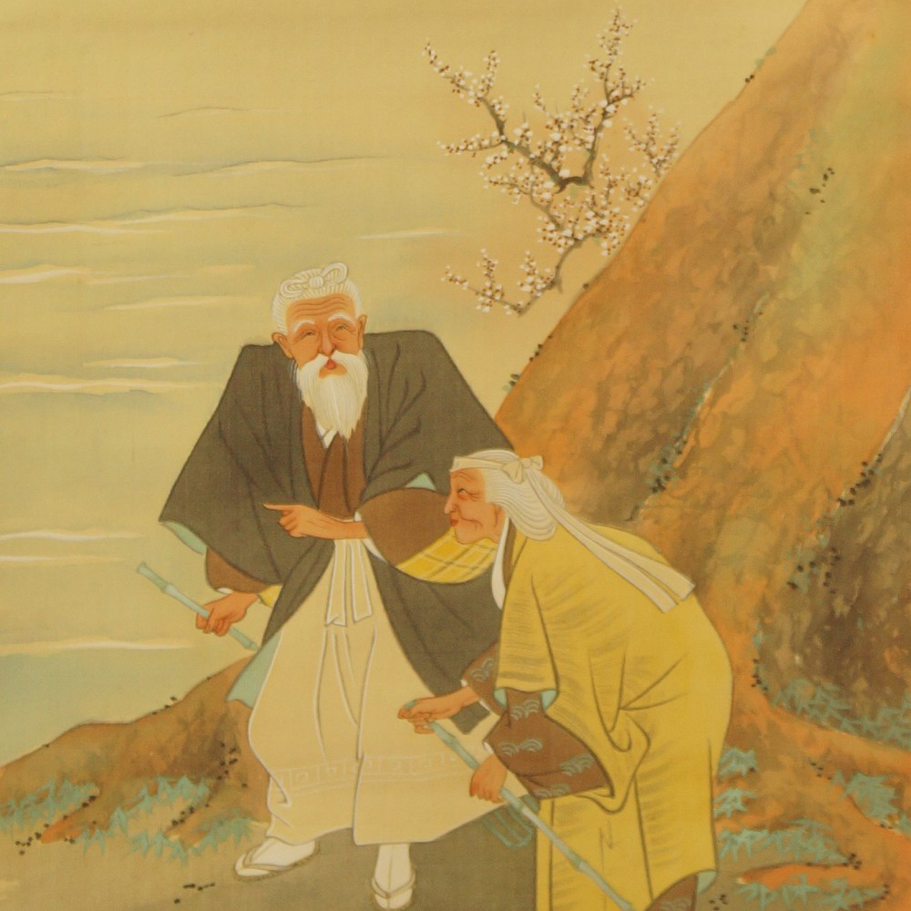 Takasago Legend Hanging Scroll Motif Close-Up Preview