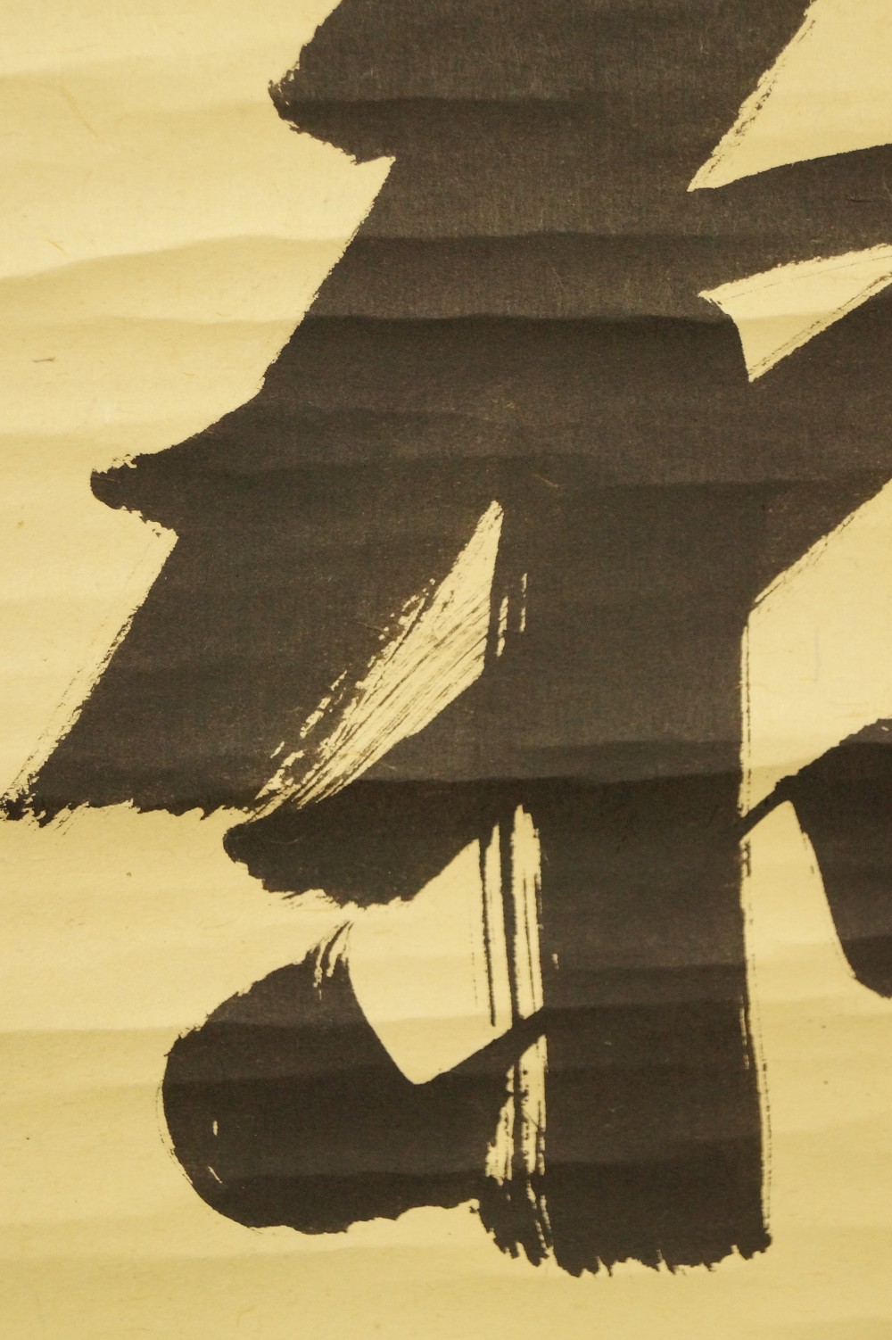 Kalligrafie von Fujii Kaido Textdetail Nahaufnahme 3