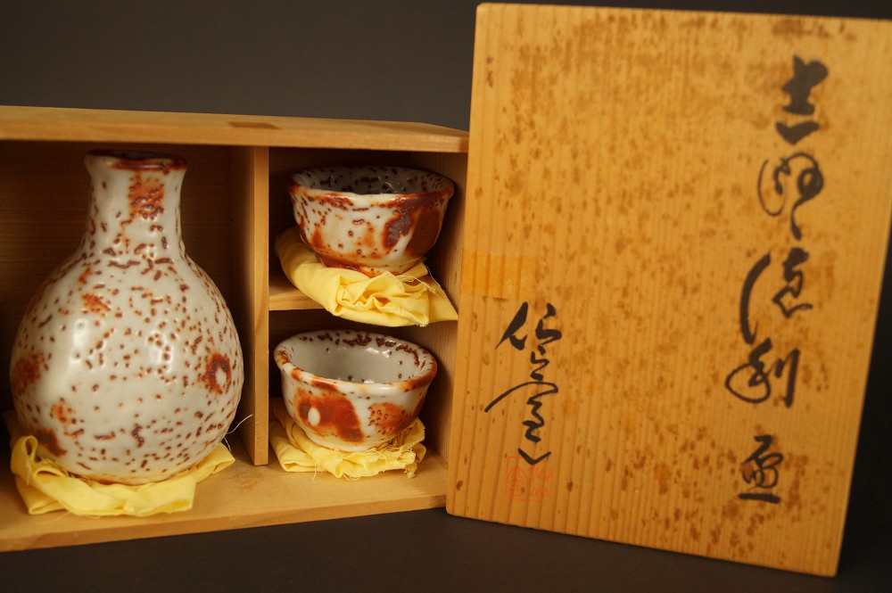 Sake Set in Partitioned Storage Box with Signature Set Front View with Storage Box
