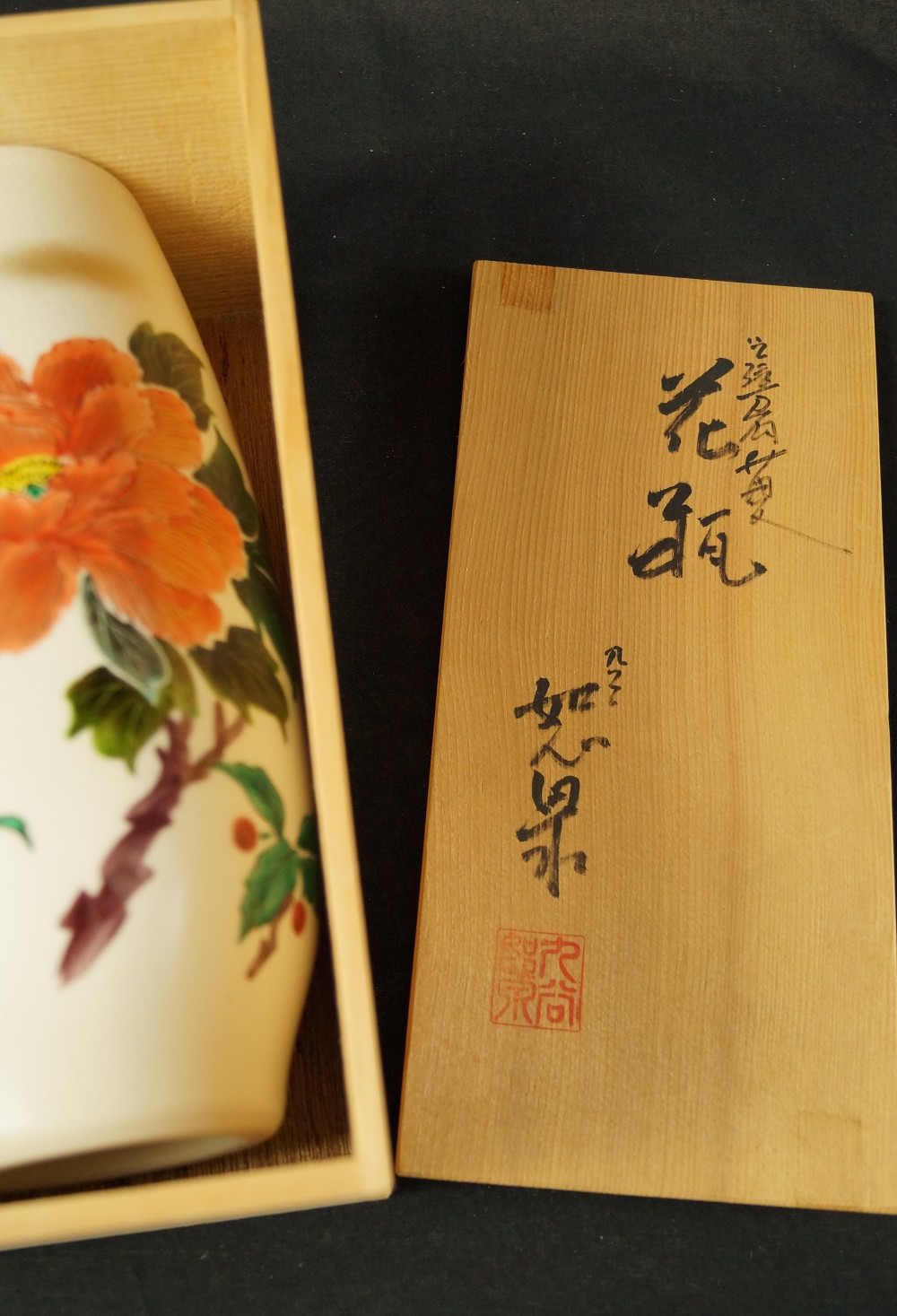 Peony Vase in Storage Box