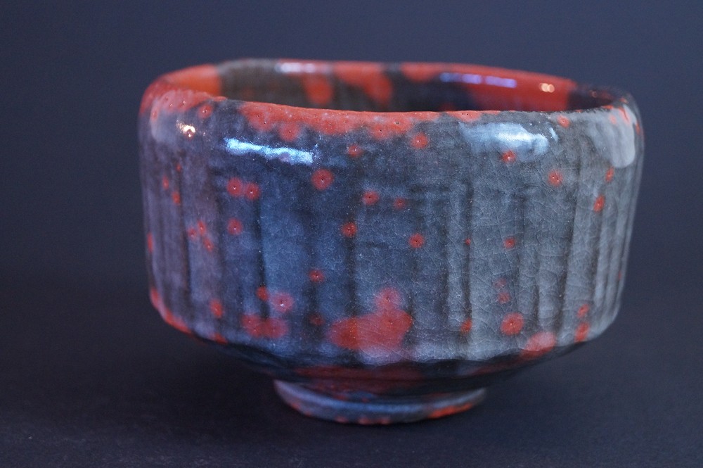 Raku-yaki tea bowl chawan by Shoraku Sasaki side view 1