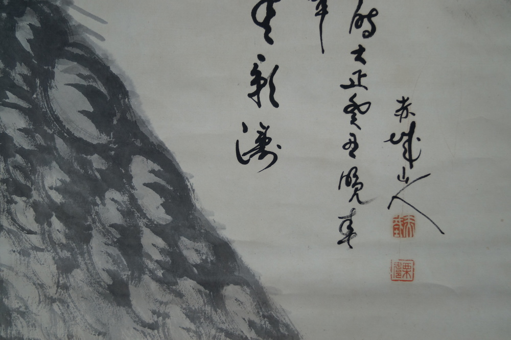 The Old Pine signature and seal close-up