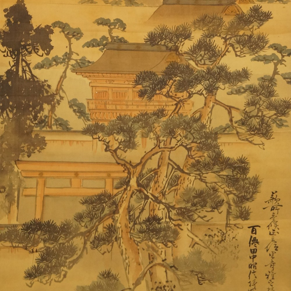 Landschafts Kakemono Motiv Nahaufnahme Vorschau