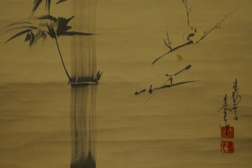 Bamboo Signature and Seal Close-Up 1