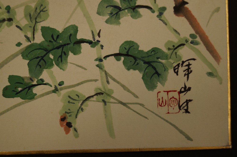 Shikishi Spatz und Chrysanthemen Signatur und Siegel Nahaufnahme