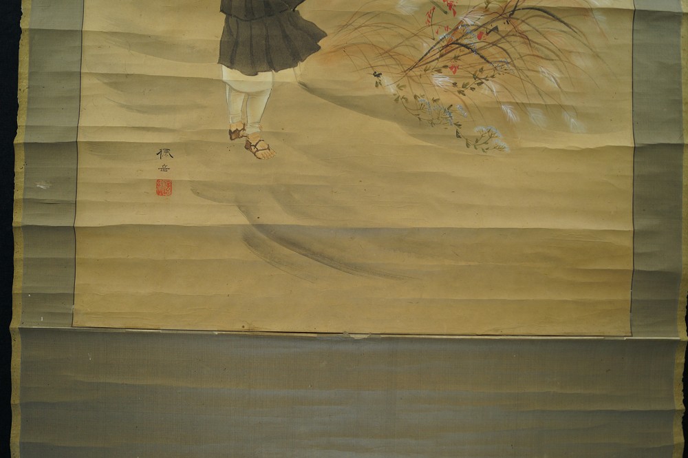 Monk and Mount Fuji Signature and Seal Close-Up 1