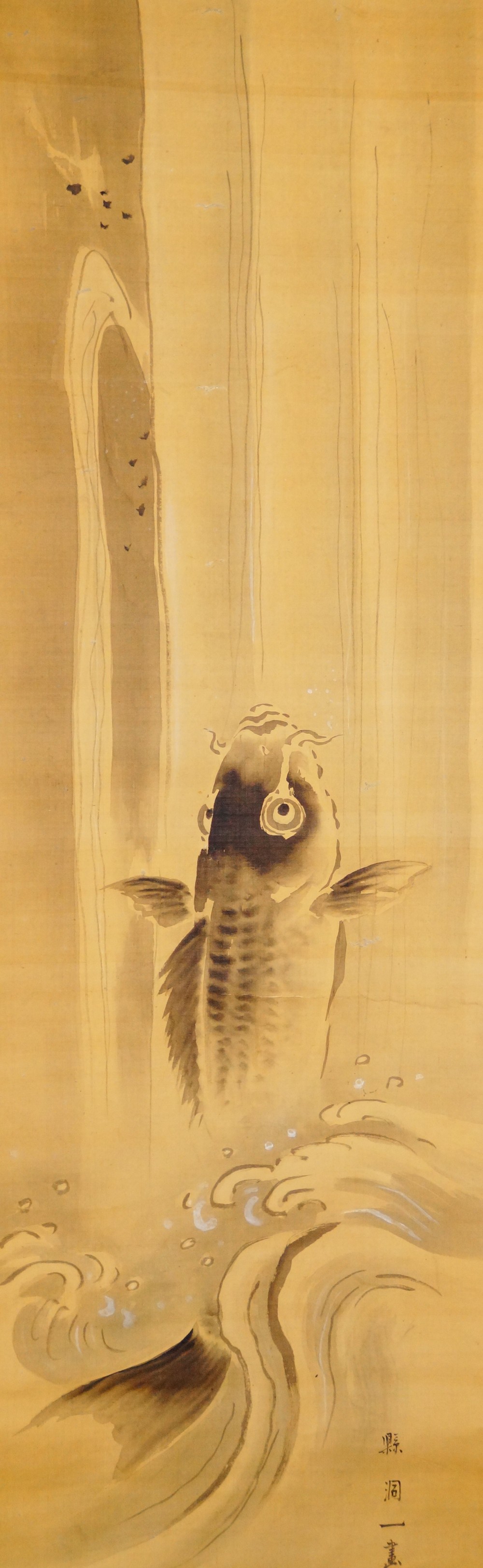 Ascending Koi Kakemono Full Motif Without Mounting