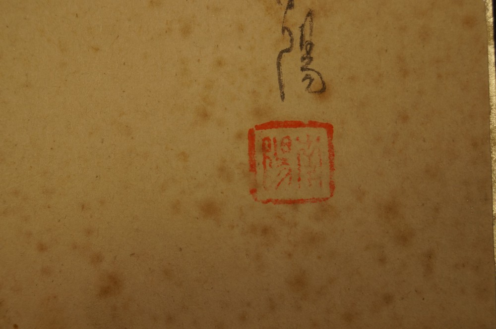 Shikishi Zwei Spatzen Signatur und Siegel Nahaufnahme
