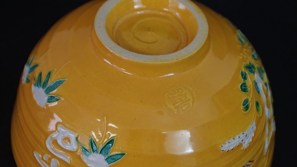 Detail view of the foot with impressed artist's seal of the chawan made of Kyoto ware, seen from the side