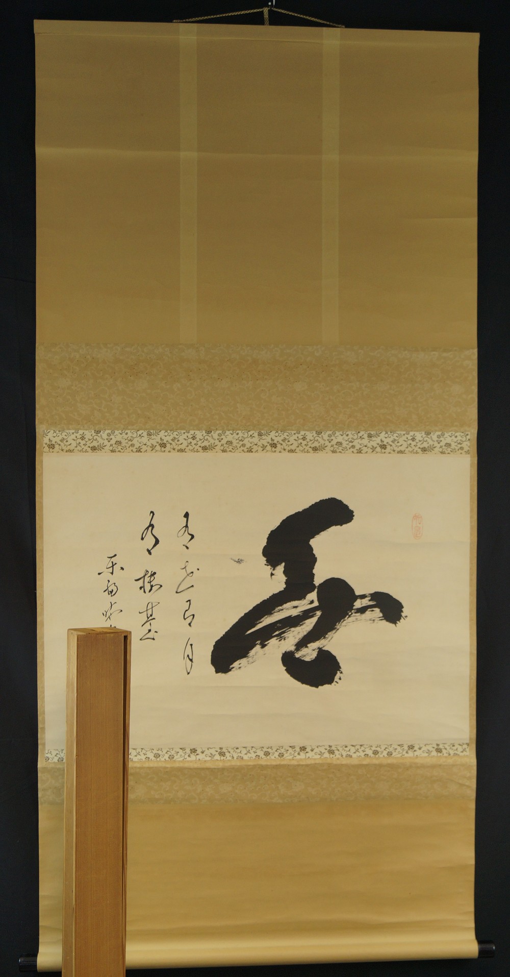 Zen Kalligrafie Leerheit von Megumi Hayashi Gesamtansicht Rollbild
