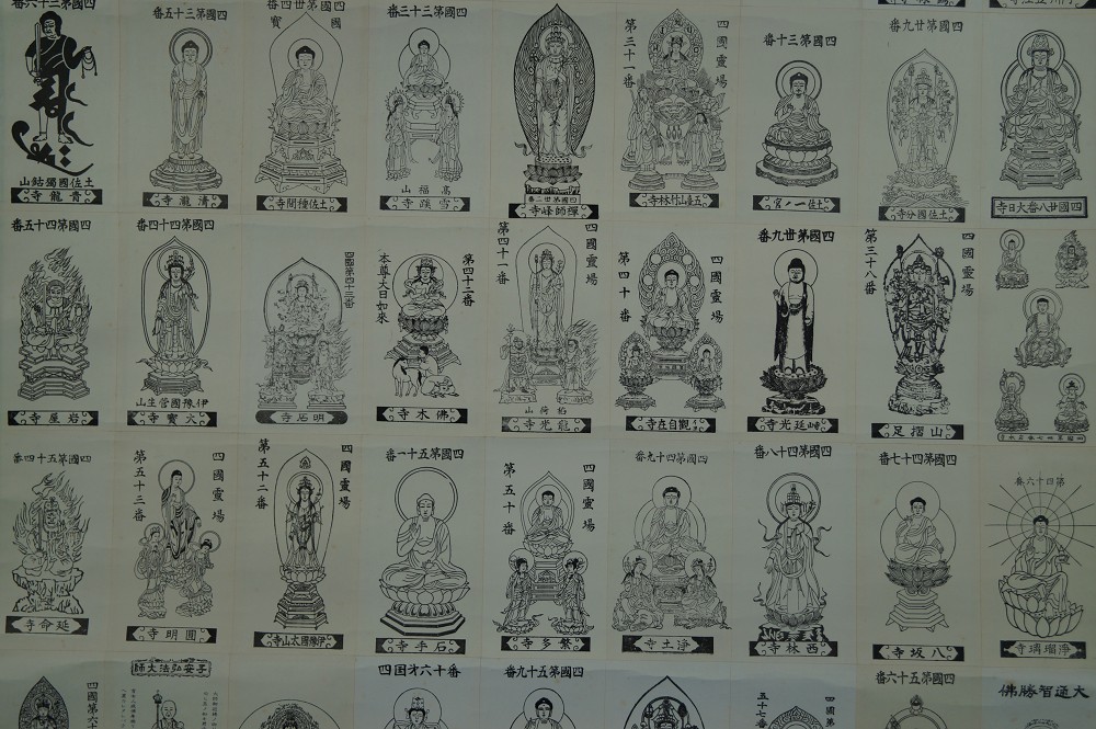 90 Temples Saigoku Motif Close-Up 2