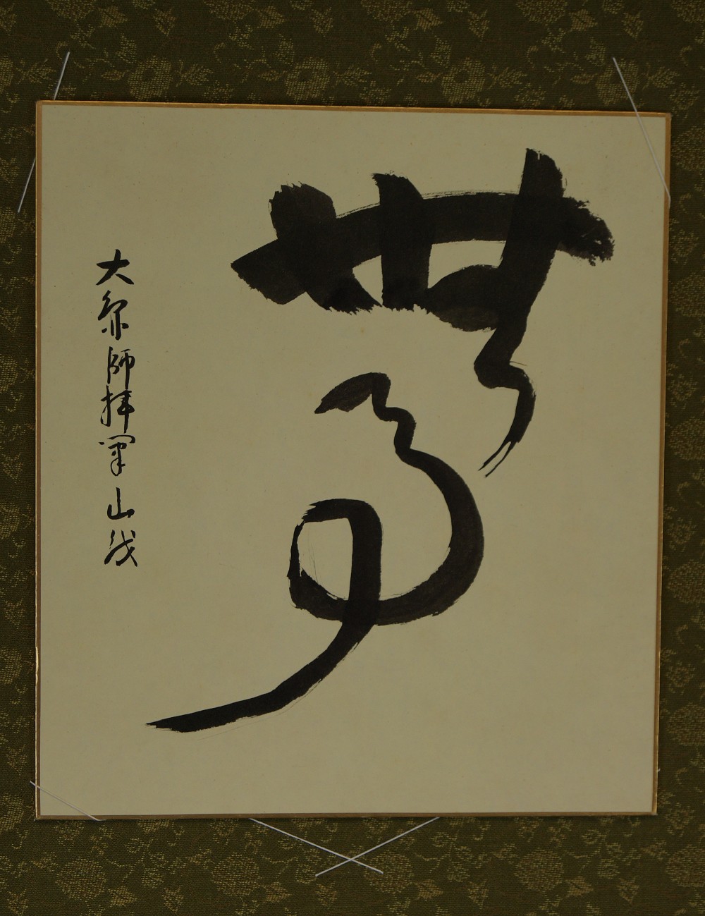 Shikishi Kalligrafie Leerheit mit Einfassung Nahaufnahme