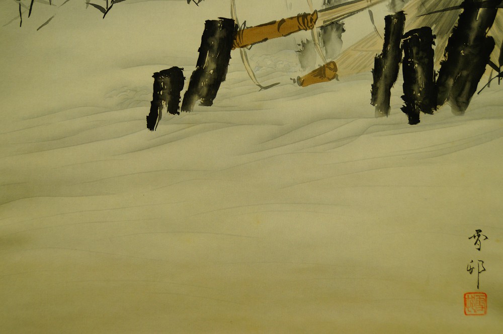 Sparrows at the Water Wheel by Noda Setsun signature and seal close-up
