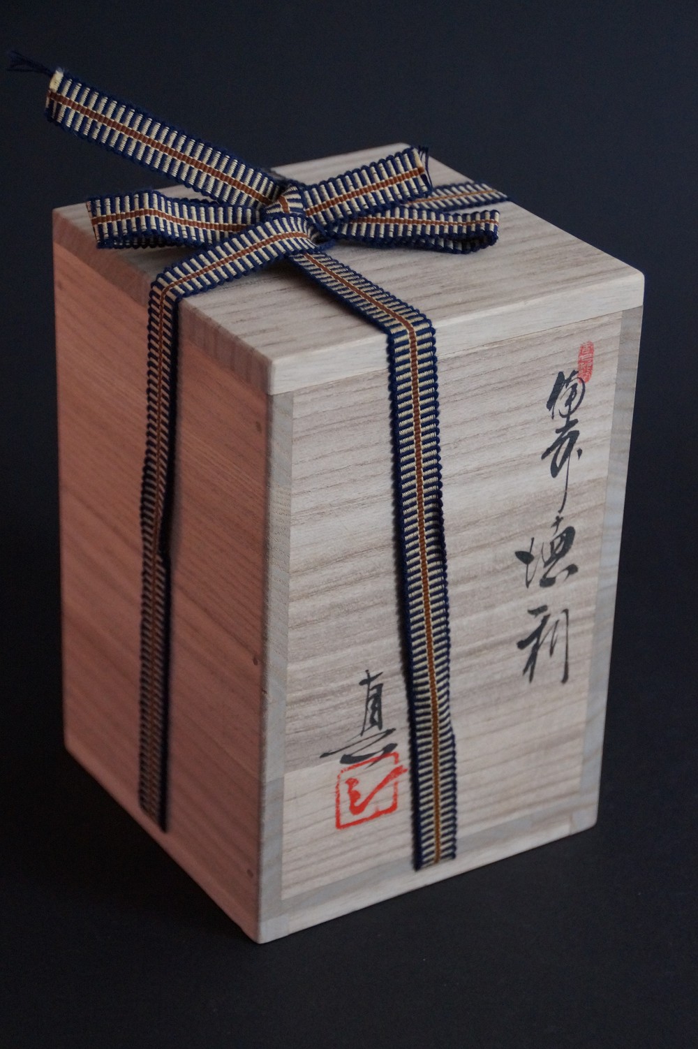 Bizen Tokkuri Storage Box with Cord