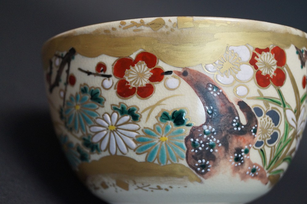 Tea Bowl Chawan by Kansai Tsuji Plum Blossoms and Chrysanthemums Close-Up