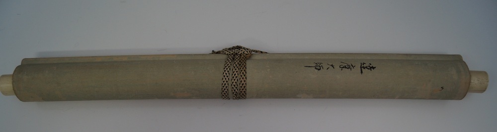 Bodhidharma Hanging Scroll Rolled Up