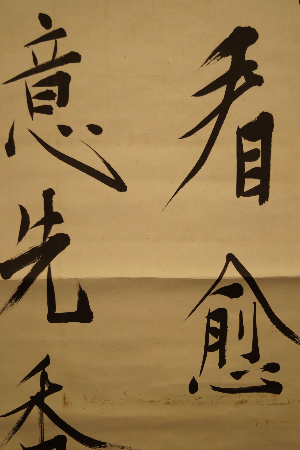 Kakemono Kalligrafie Nahaufnahme 2
