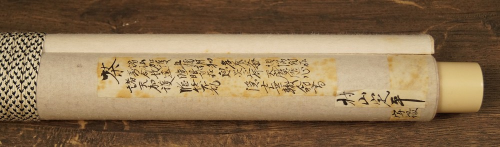 Kalligrafie Rollendetail 2