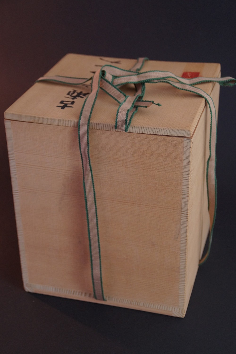 Seto ware vase by Shunrei Kato storage box with cord