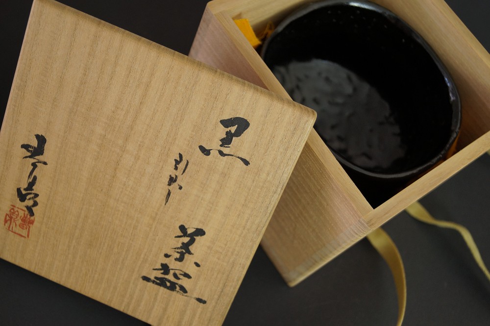 Seto Chawan by Haruo Kato in Storage Box