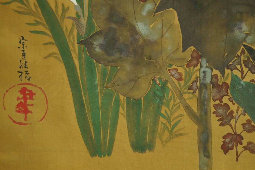 Blumen Rollbild Iris und Blattwerk Nahaufnahme