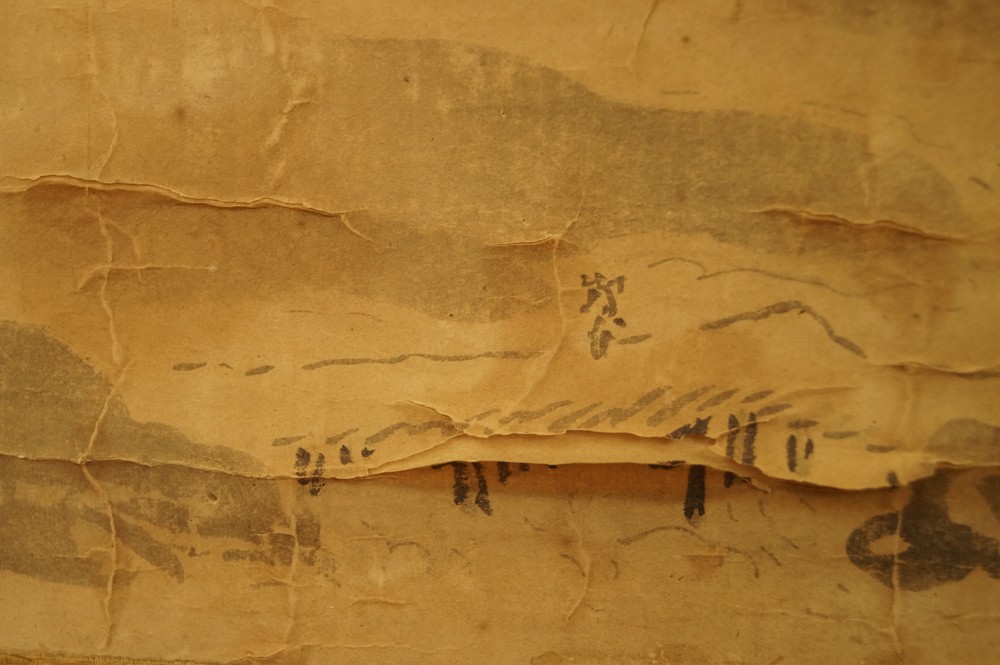 Berg Fuji Kakemono Inschrift Nahaufnahme