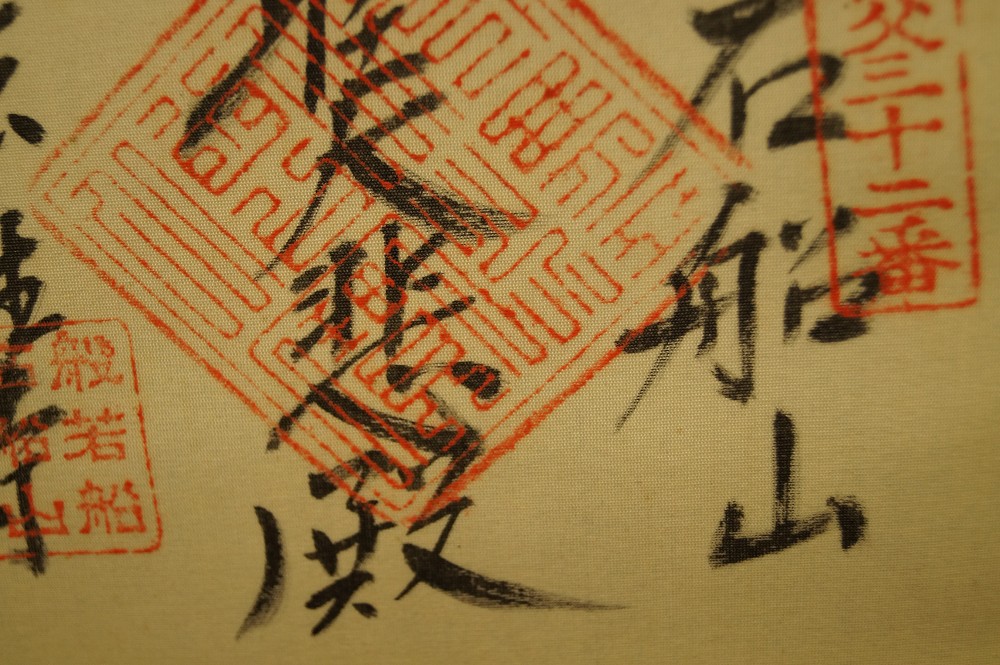 33 Temples Temple Stamp Close-Up 6