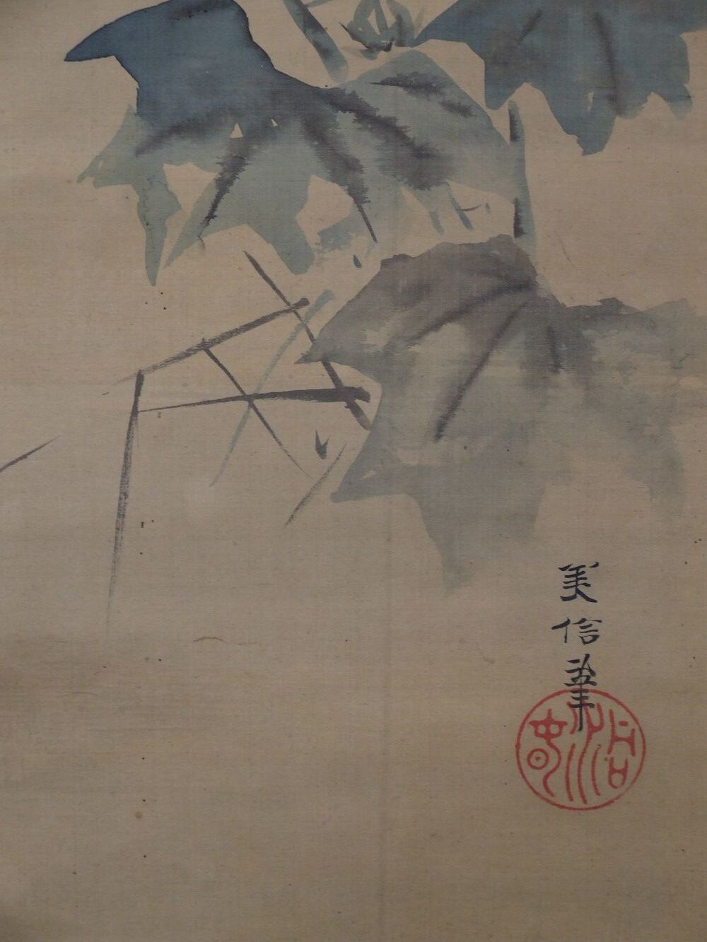 Detail view of the leaves with artist signature Yoshinobu and seal in the Kakemono Birds and Peonies