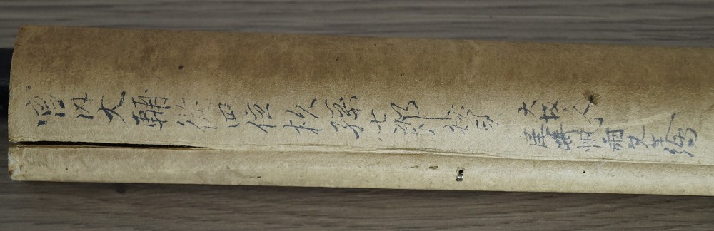 Kakemono Landschaft Aufbewahrungsroehre Nahaufnahme 2