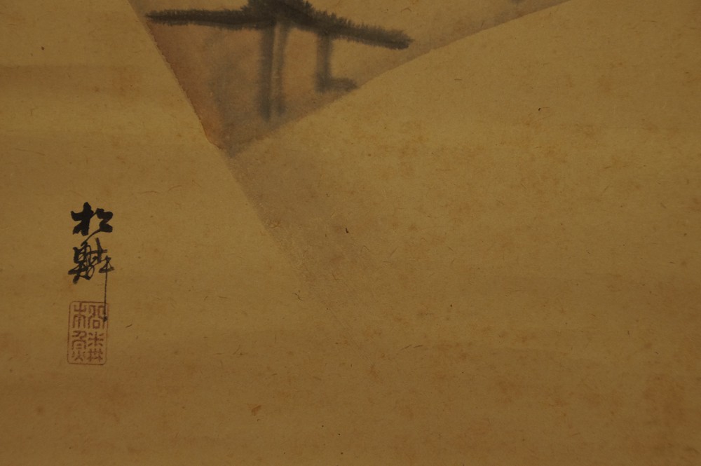Close-up of the signature with the painter's red artist seal